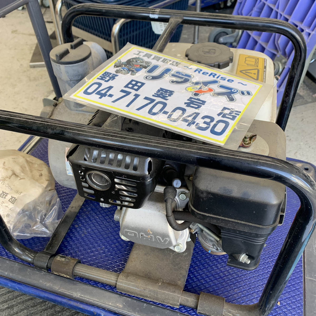 鶴見 エンジンポンプ FE5004H