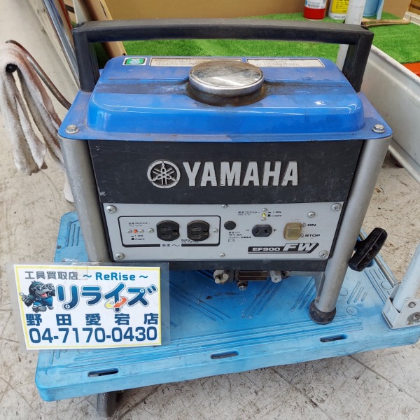 ヤマハ 発電機 EF900FW