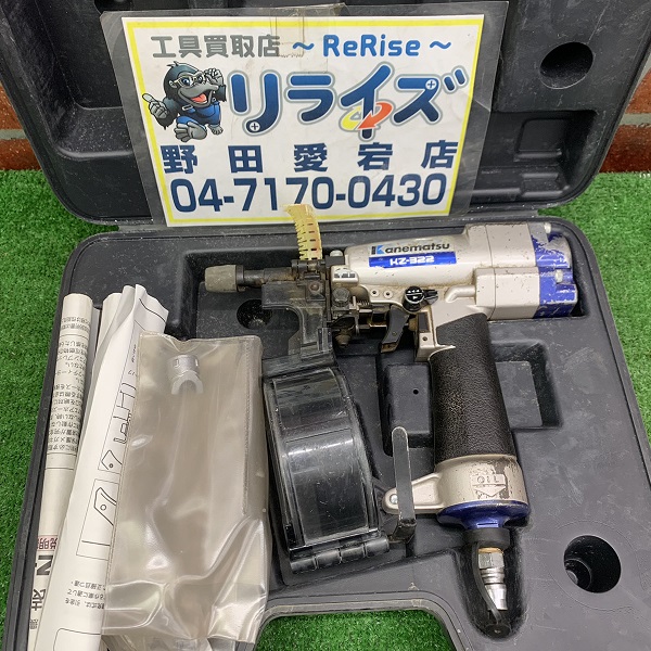 兼松 KZ-322 常圧釘打機
