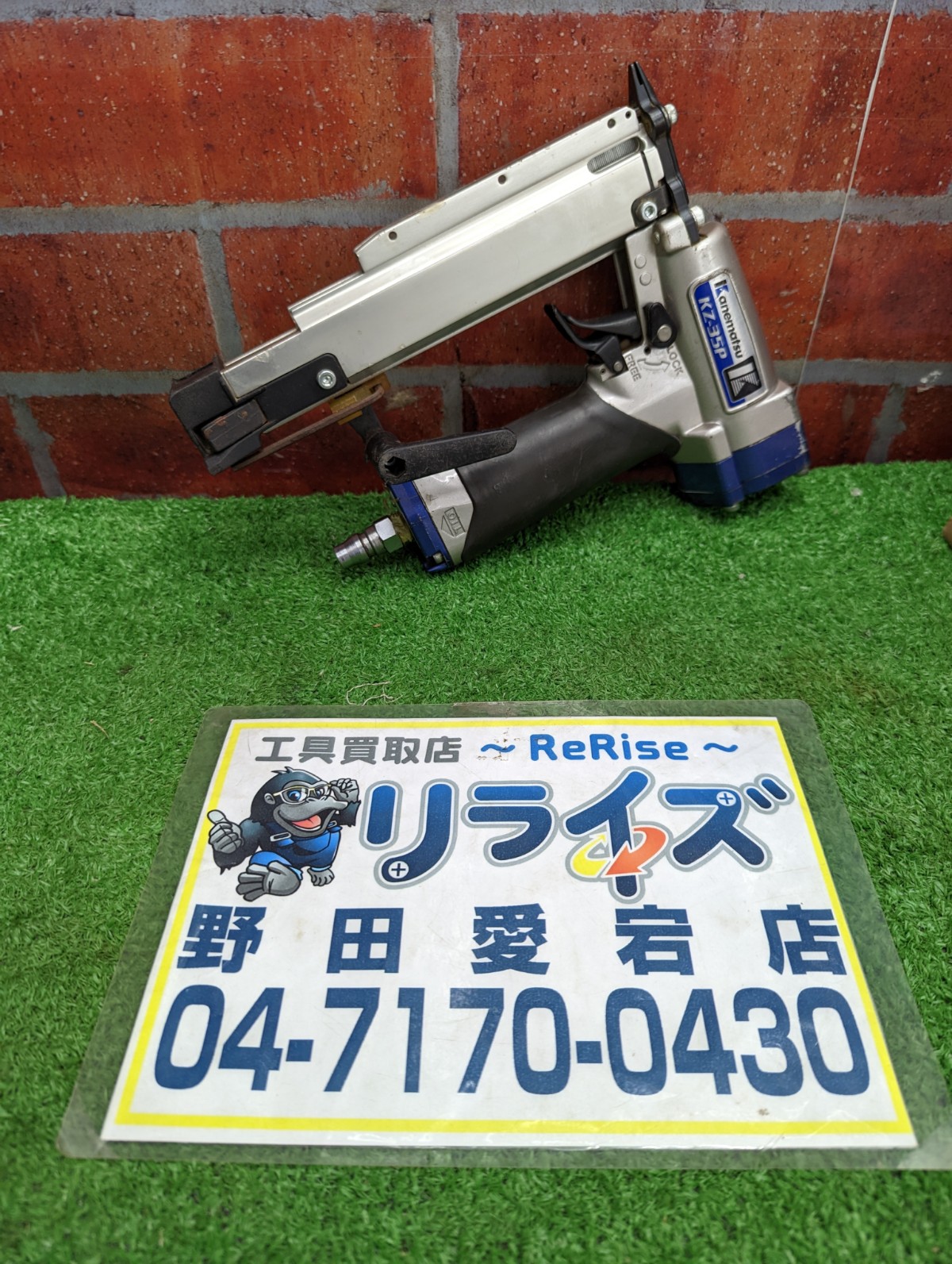 カネマツ KZ-35P ピンタッカー