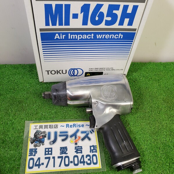 リライズ買取実績 | 東空 エアーインパクトレンチ MI-165H