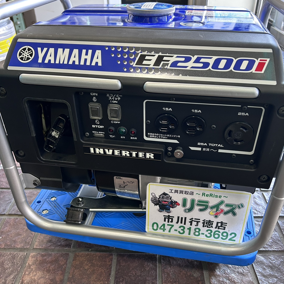 YAMAHA インバーター発電機 EF2000i