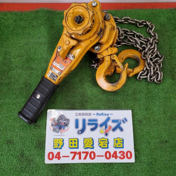 キトー レバーブロック 0.8t LB008