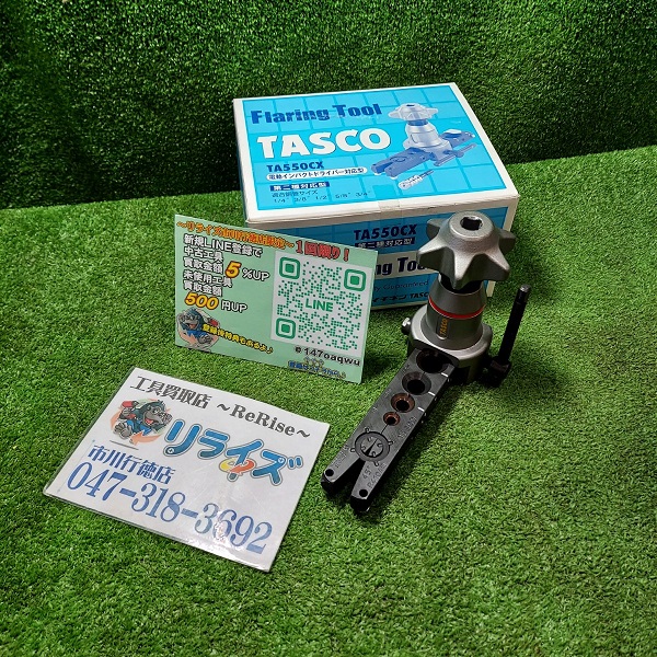 イチネンTASCO フレアツール TA550CX