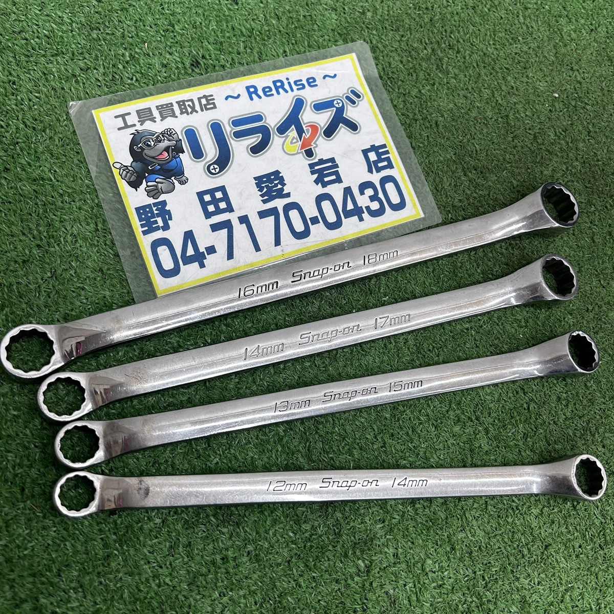 スナップオン メガネレンチセット