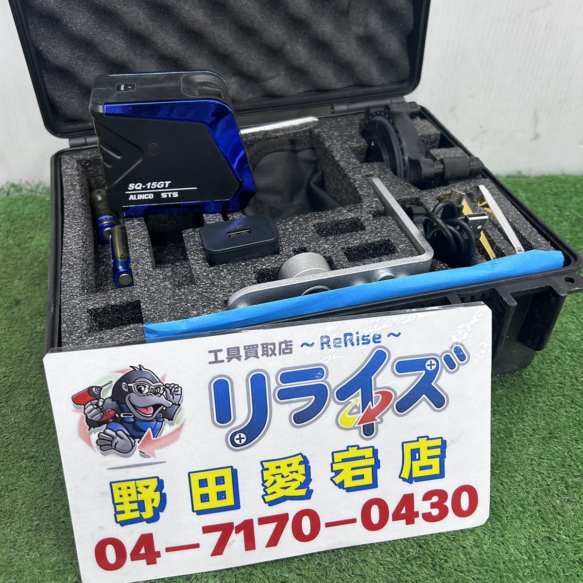 STS グリーンレーザー墨出器 SQ-15GT