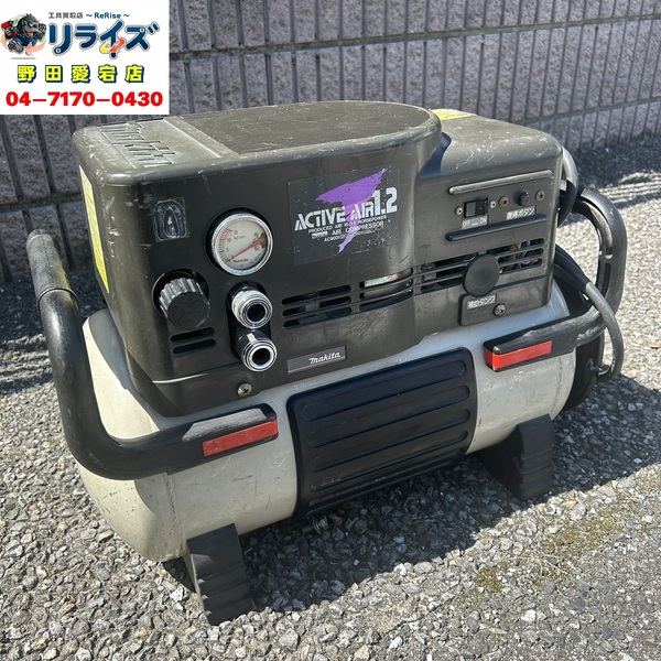 マキタ AC9011 エアーコンプレッサー