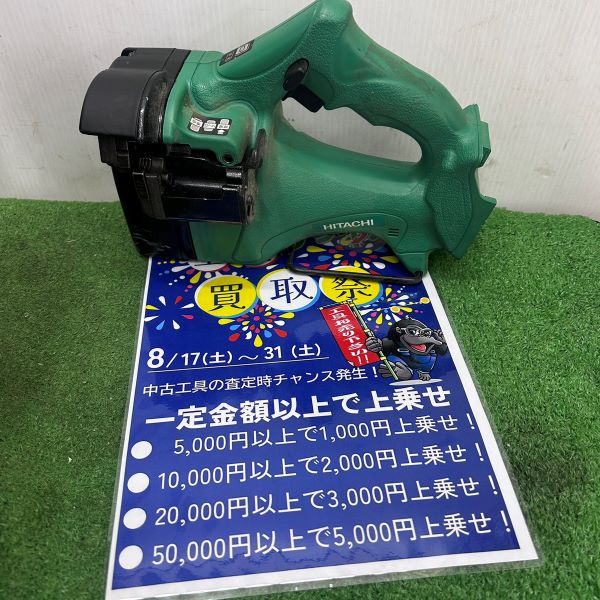 日立工機 コードレス全ネジカッタ CL18DSAL 本体のみ