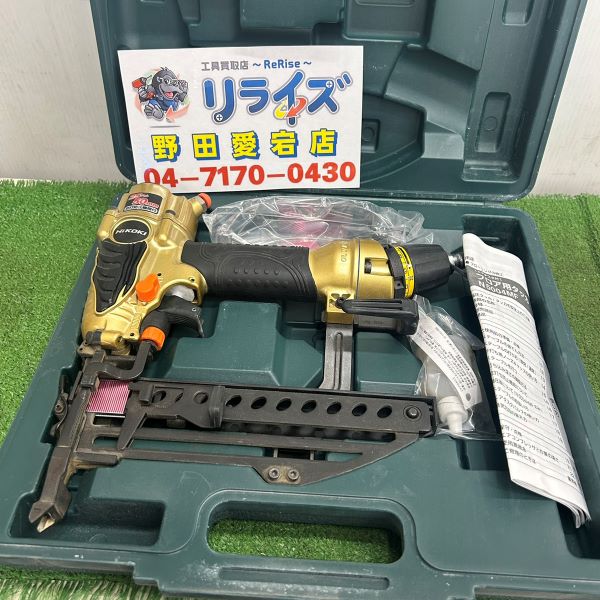 HiKOKI 50mm高圧タッカ N5004HMF