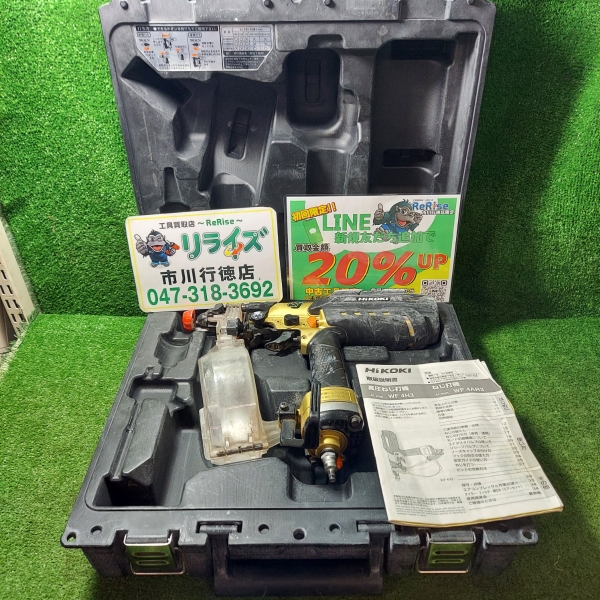 HiKOKI 高圧ネジ打ち機 WF4H3