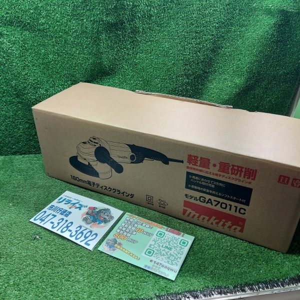 makita 180㎜ディスクグラインダ コード式 GA7011C