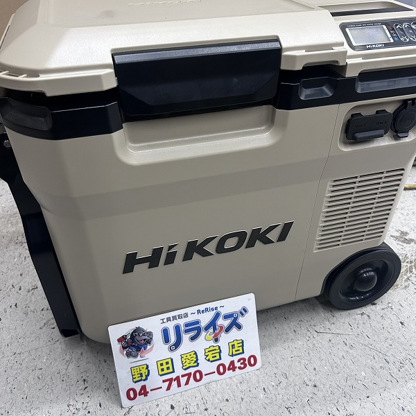 ハイコーキ UL18DC コードレス冷温庫