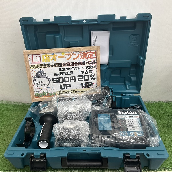 マキタ 充電式ディスクグラインダー 18V GA420DRGX