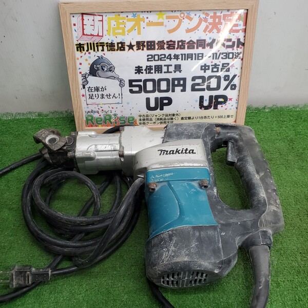 makita ハンマードリル  HR3530