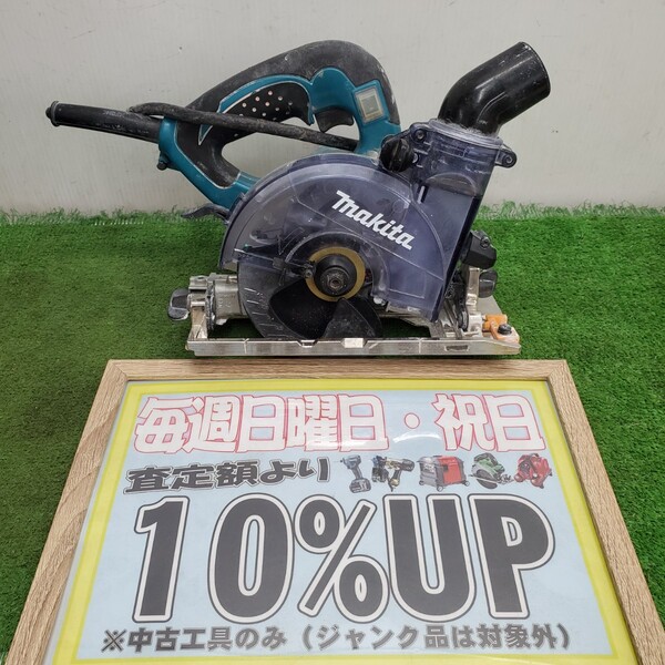 makita KS5000FX 125mm 防じんマルノコ