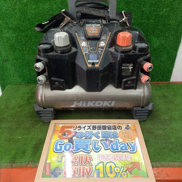 HiKOKI エアーコンプレッサー EC1245H3