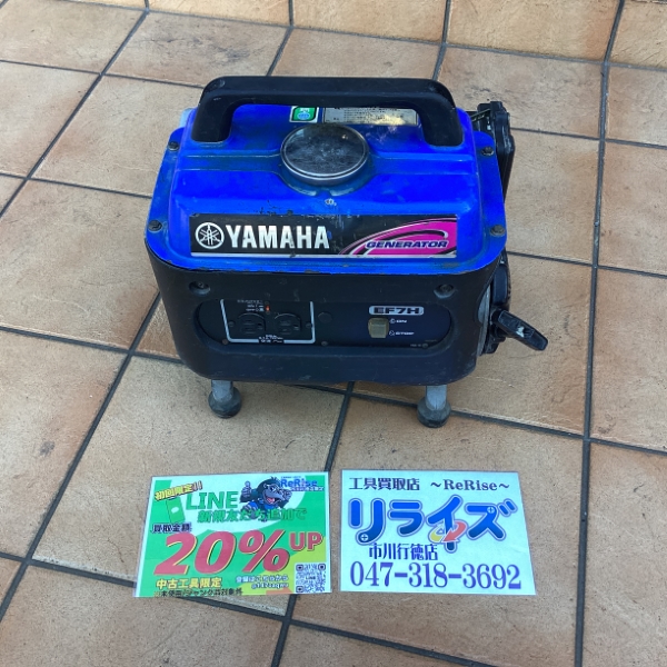 ヤマハ 発電機 EF7H