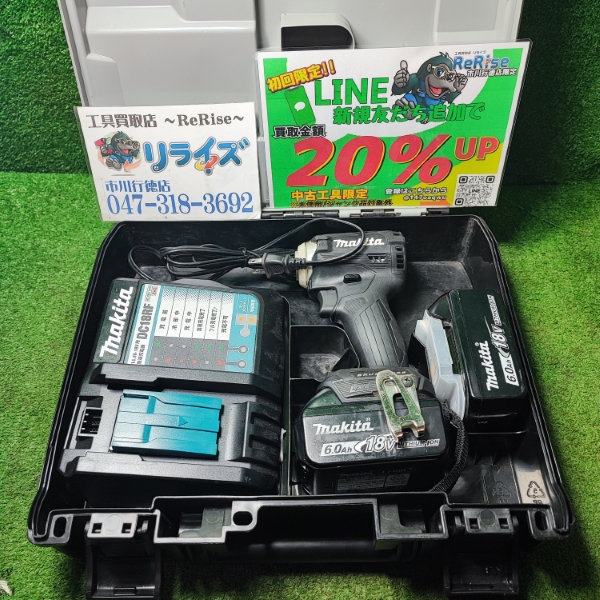 マキタ 充電式インパクトドライバー バッテリー1個付き TD171D