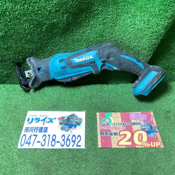 マキタ 充電式レシプロソー JR184DZ