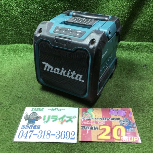 マキタ 充電式スピーカー MR200