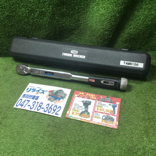 TONE プレセット型トルクレンチ T4MN100