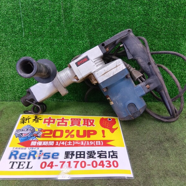 RYOBI 電動ハンマ CH-461