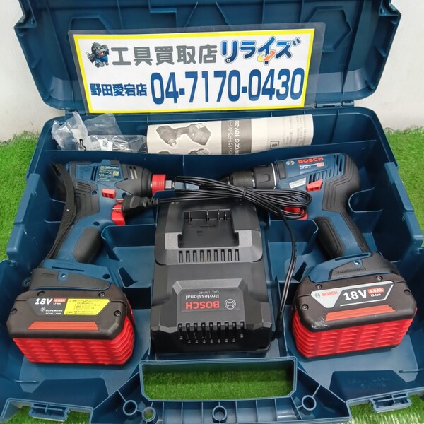 BOSCH GSR18V-55+GDX18V-200 インパクトドライバーレンチ&ドリルドライバーセット