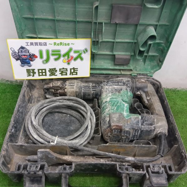 HiKOKI H41SA3 電動ハンマ