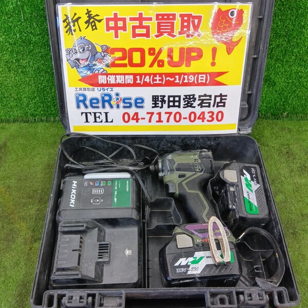 HiKOKI 充電式インパクトドライバー WH36DC