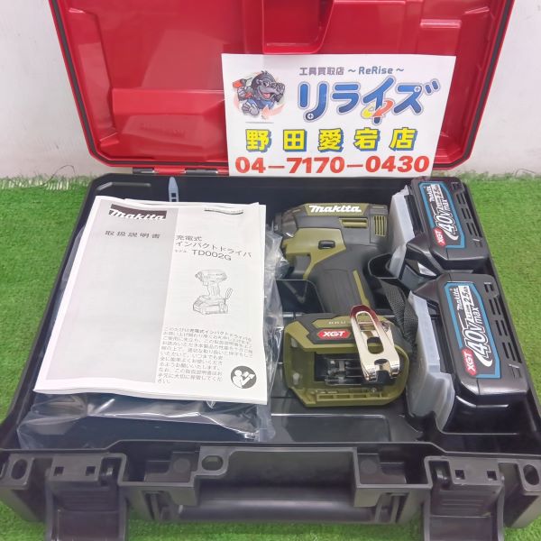 マキタ TD002GRDX 40V 充電式インパクトドライバー