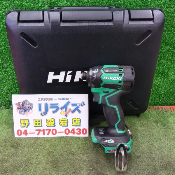 HiKOKI WH36DC インパクトドライバー 本体のみ