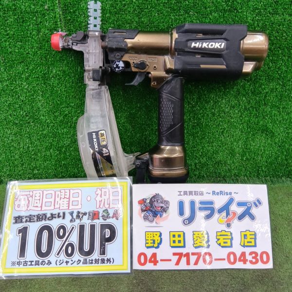 HiKOKI WF4HS 高圧ねじ打機