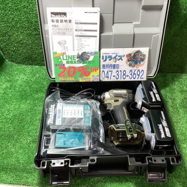 マキタ 充電式インパクトドライバ オリーブ 18V TD173DRGXO