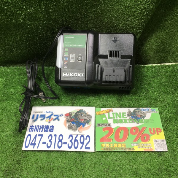 HiKOKI 充電器 UC18YDL2