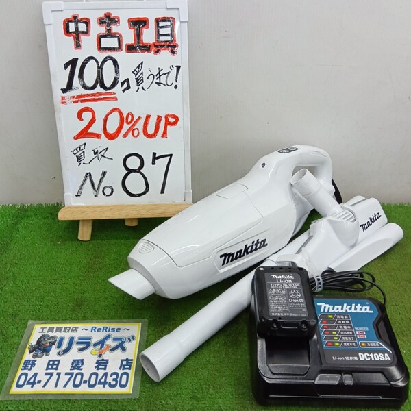 makita 充電式クリーナ10.8V CL107FD