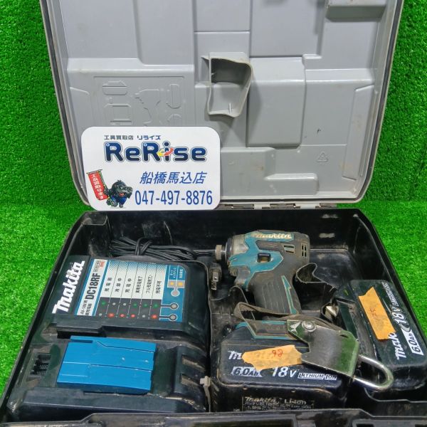 マキタ  充電式インパクトドライバー　TD173DRGX