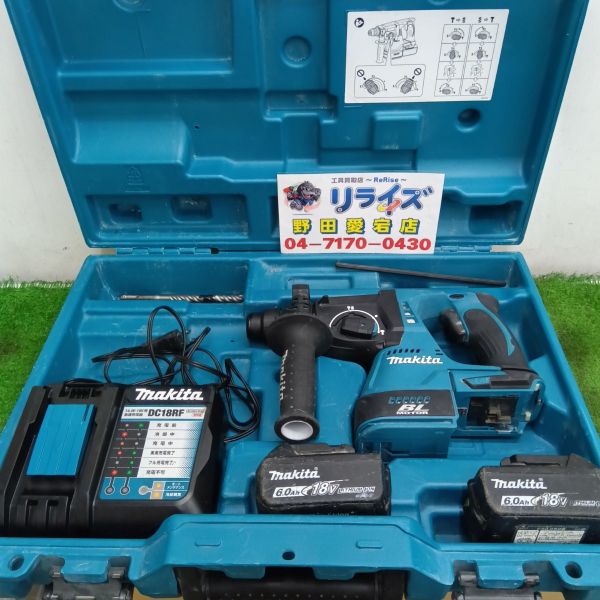 マキタ HR244D 充電式ハンマドリル