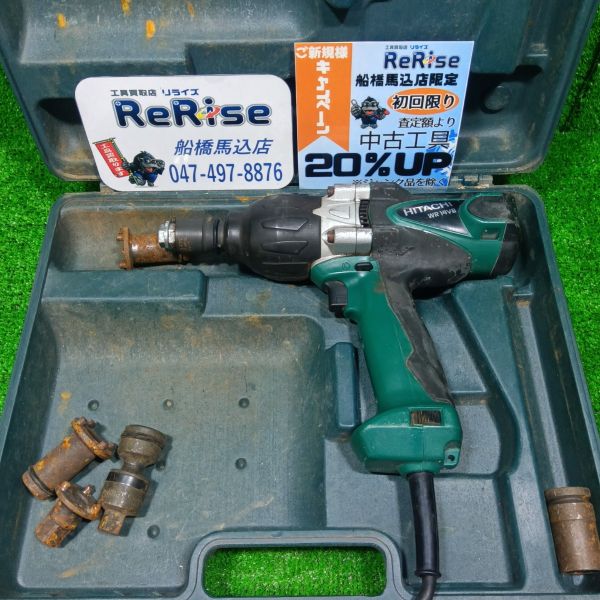 日立工機 インパクトレンチ WR14VB