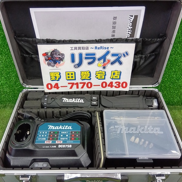 マキタ 充電式ペンドライバドリル DF012DSHXB