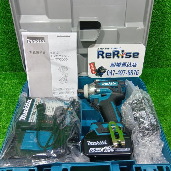 マキタ  インパクトレンチ　TW300DRGX