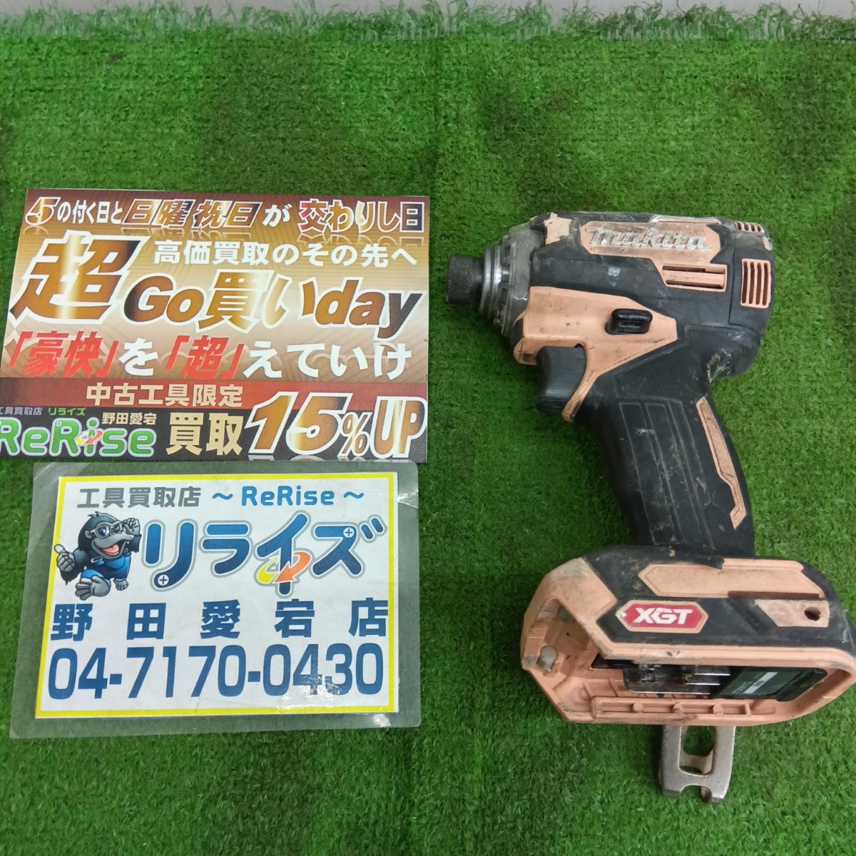 マキタ 充電式インパクトドライバー  TD001G