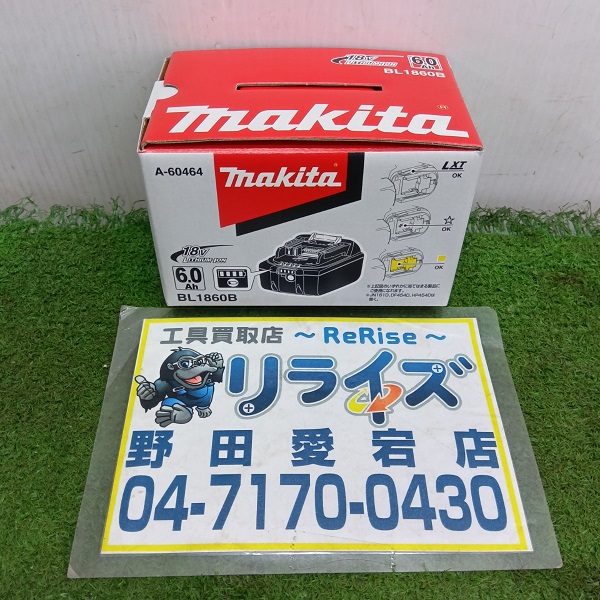 マキタ バッテリー 雪マーク BL1860B