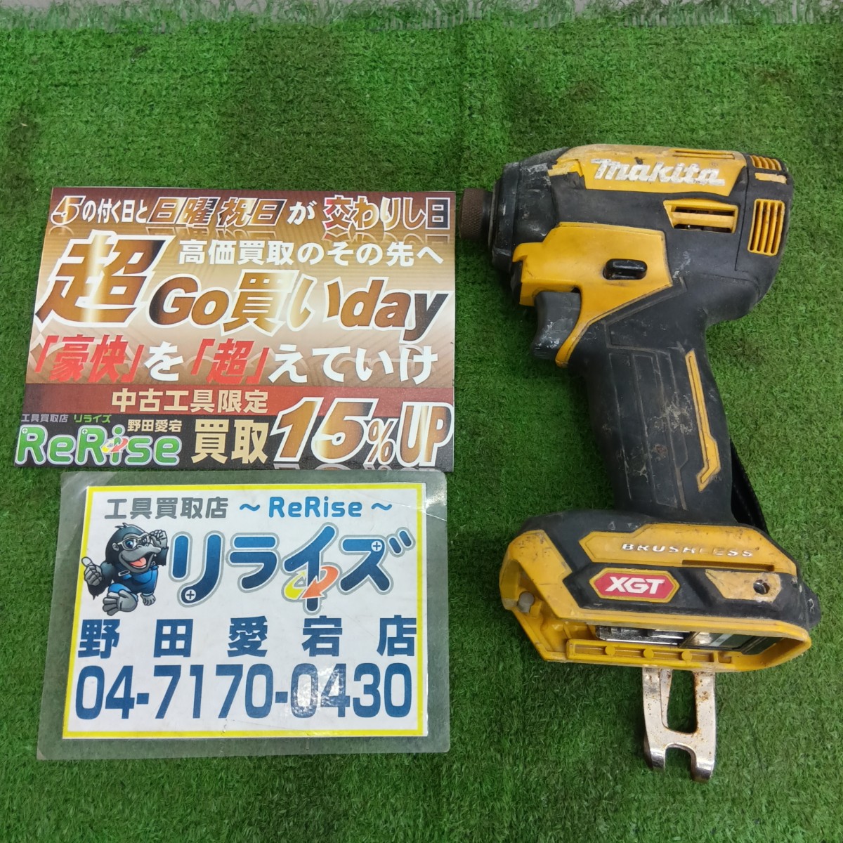 マキタ 充電式インパクトドライバー TD002G