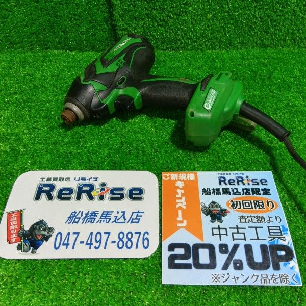日立工機 インパクトドライバー WH12VE