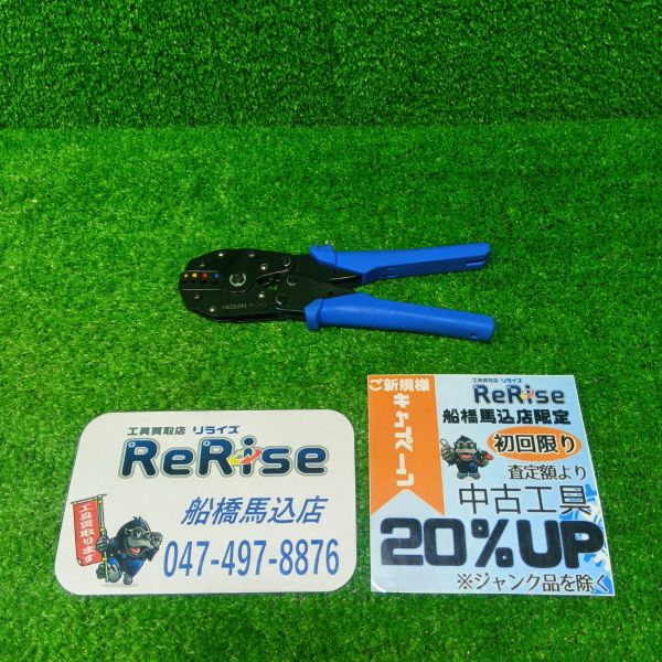ホーザン 圧着工具 P-743