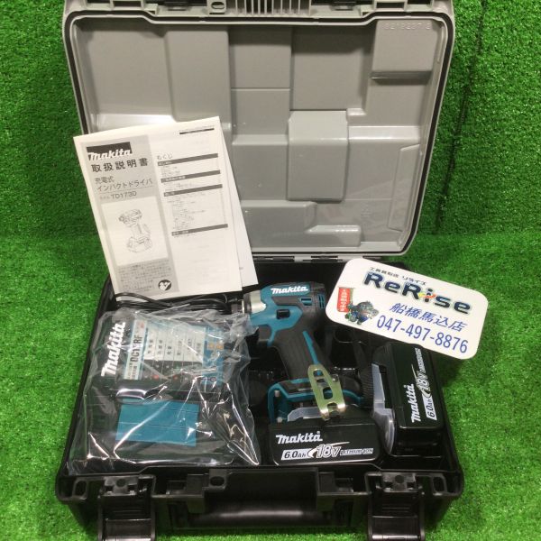 マキタ  インパクトドライバー　TD173DRGX