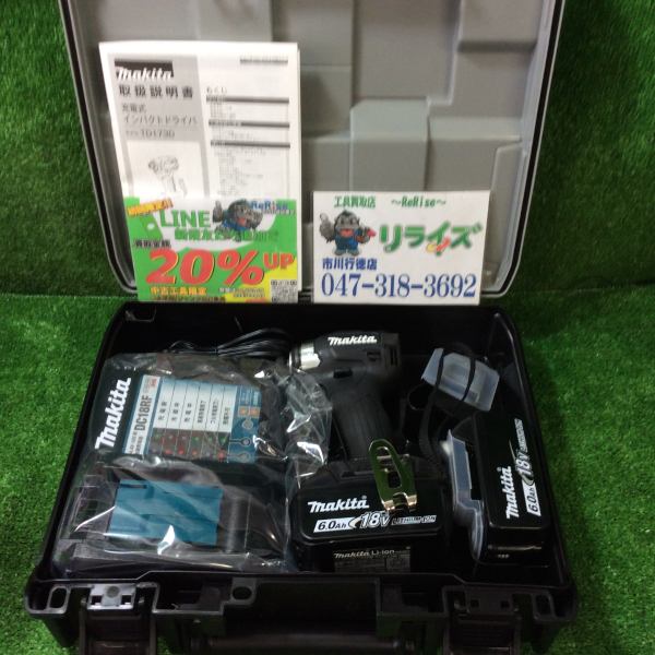 マキタ 充電式インパクトドライバ 黒 18V TD173DRGXB