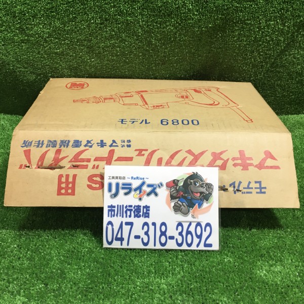 マキタ スクリュードライバ コード式 6800