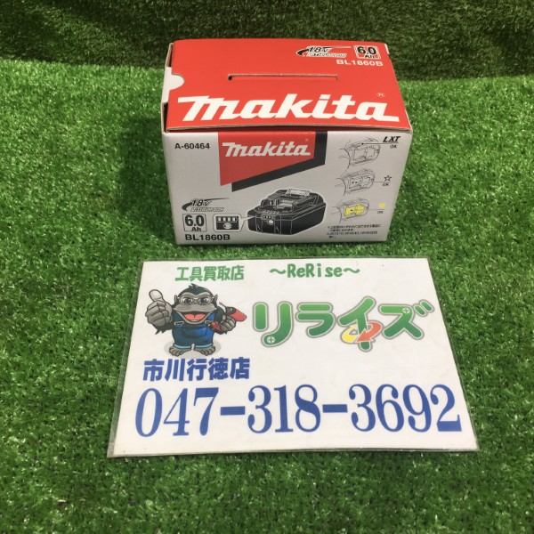 マキタ リチウムイオンバッテリ 雪有 BL1860B