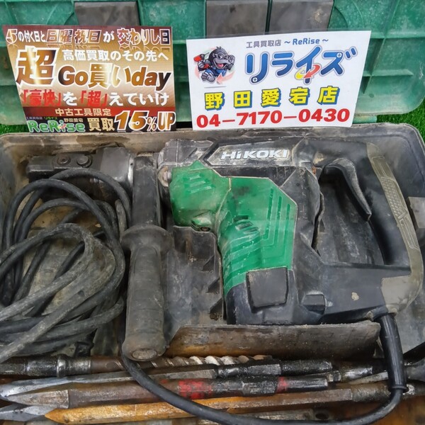 日立 ハンマードリル DH40SC